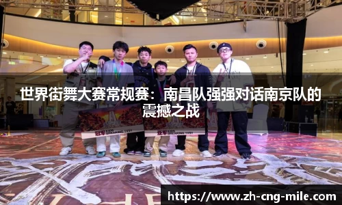 米乐m6APP
