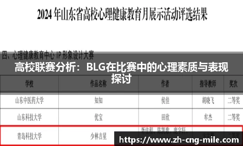 米乐m6平台
