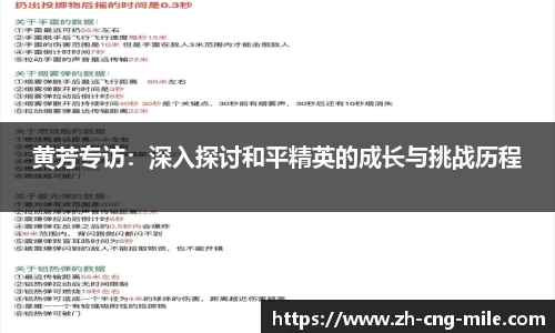 米乐m6平台