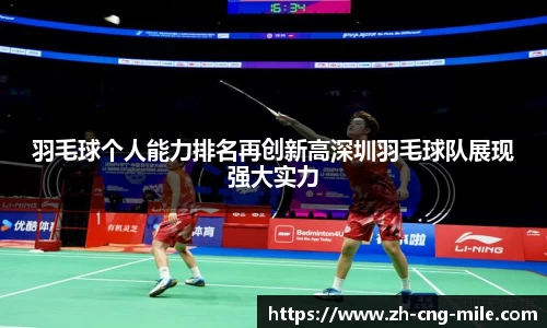 米乐m6APP
