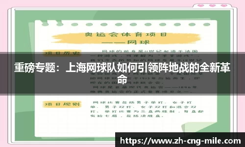 米乐m6首页